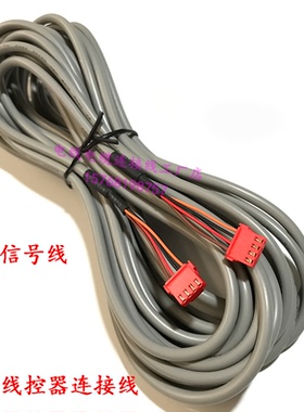 适用于格力空调A2风管机线控器XK51吸顶机中央空调控制面板4芯线