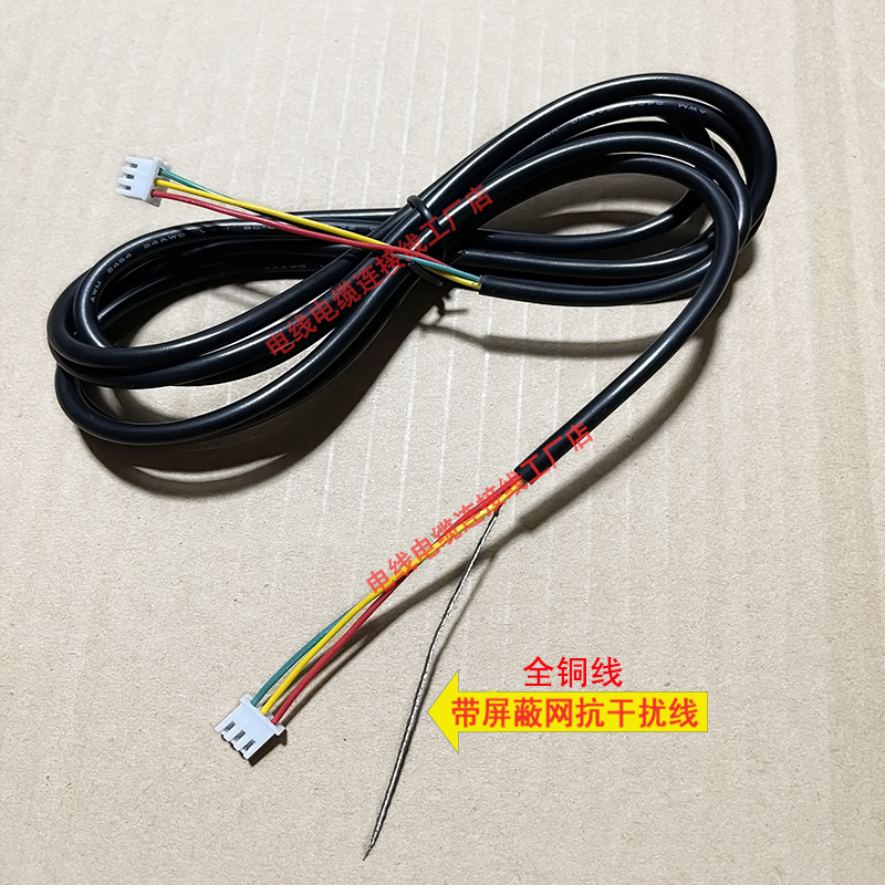 适用于海尔中央空调多联机线控器YR-E17控制面板3芯连接线面板线