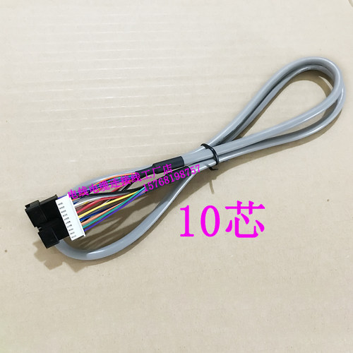 海信空调风管机天花机显示器主板