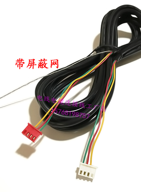 适用于海尔中央空调风管机YR-E20触屏线控器E19连接线3芯信号线