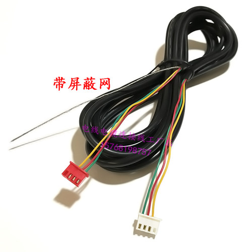 适用于海尔中央空调风管机YR-E20触屏线控器E19连接线3芯信号线 - 封面