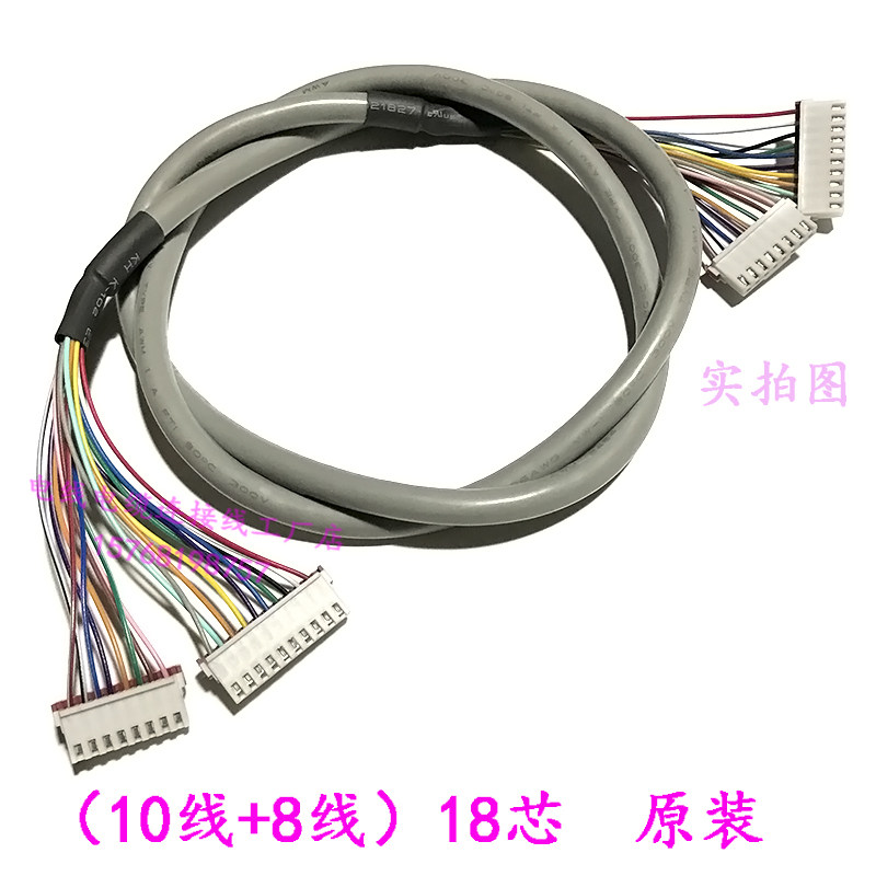 适用于格力空调柜机显示器主板面板间连接线18针连接线8+10芯排线