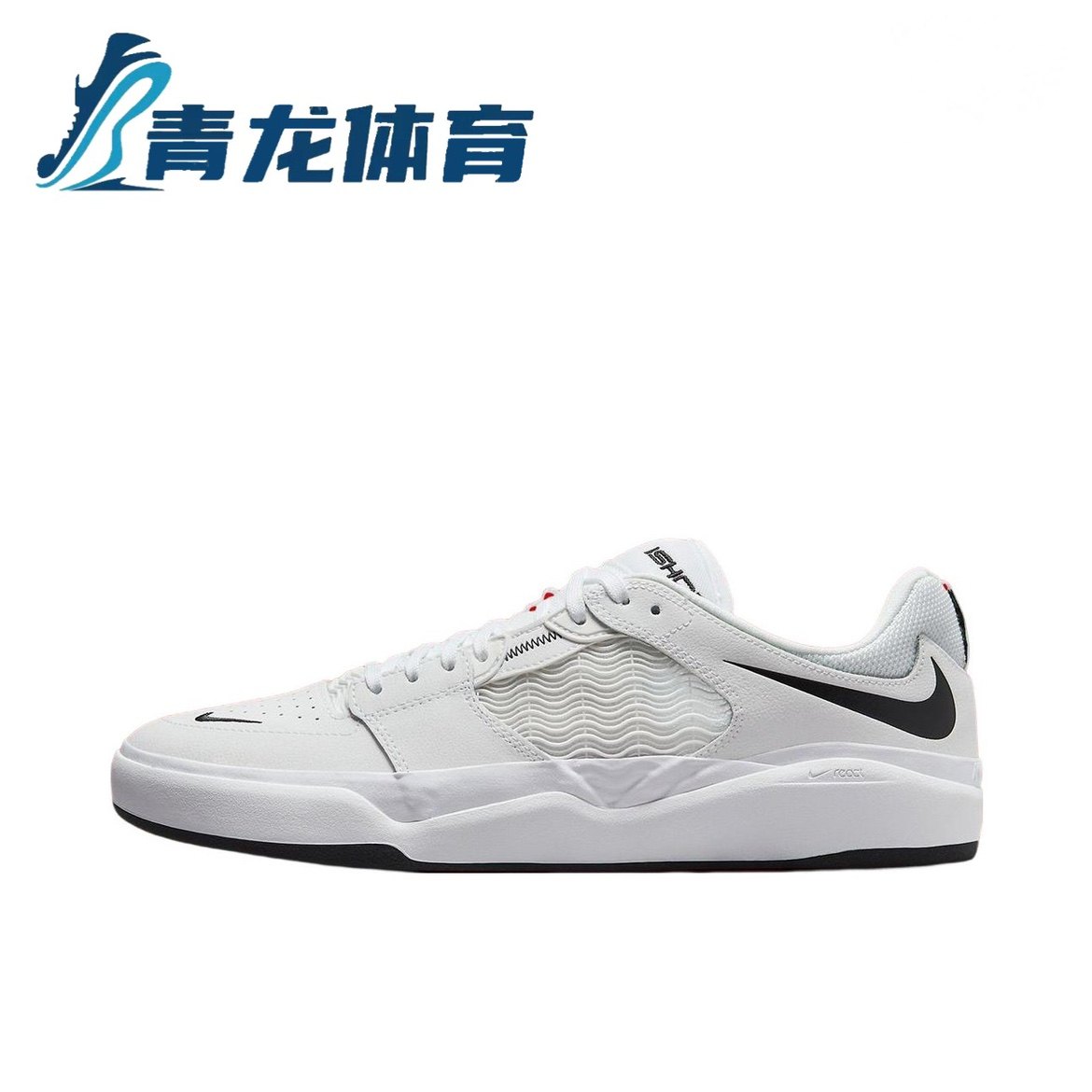 NIKE耐克春季款SB lsh运动休闲鞋