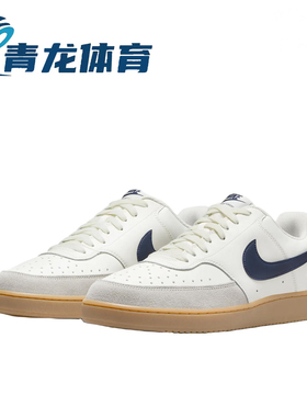 耐克Nike Court Vision 1 板鞋复古低帮男款 白色休闲 HF1068-133