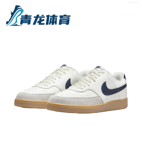 耐克Nike Court Vision 1 板鞋复古低帮男款 白色休闲 HF1068-133