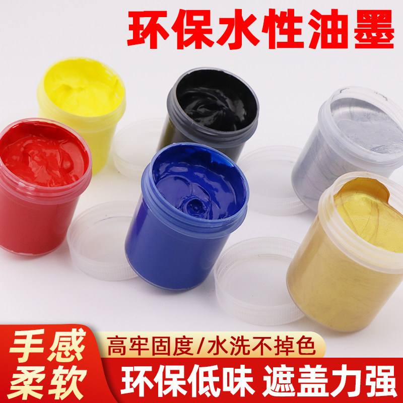 丝印油墨尼龙胶浆手工丝网印刷透明胶浆T恤袖章印花材料水性油墨图片