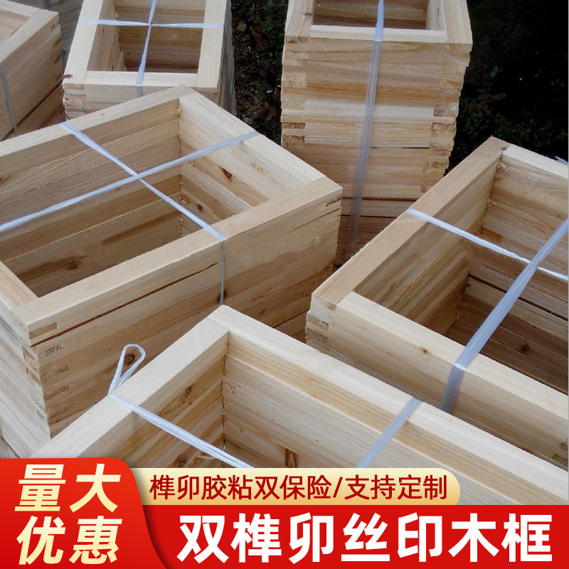 丝印木框丝网印刷木网框图片