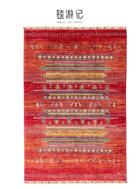 毯游记 阿富汗进口手工打结羊毛地毯游牧民族风编织无胶地毯15754