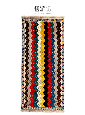 毯游记 伊朗Shiraz手工羊毛地毯客厅复古地垫床边毯103358-S.17