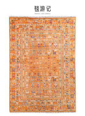 毯游记 阿富汗进口羊毛地毯复古客厅橙黄色手工gabbeh 346x207CM