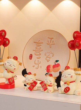 气球招财猫玄关摆件乔迁礼物装饰