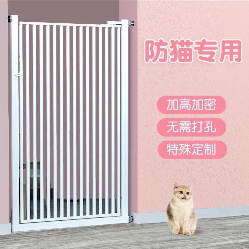 免打孔宠物门栏防猫围栏猫咪狗狗挡栏栅栏护栏隔离门室内防跳笼子