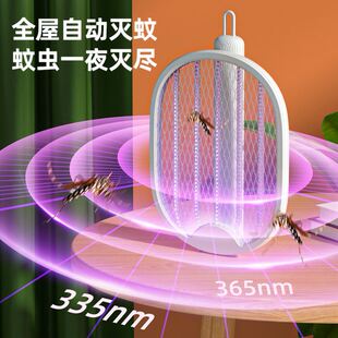 电蚊拍家用USB充电式 新款 两用灭蚊拍折叠手持多功能室内户外蚊拍