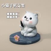 创意可爱手机支架摆件萌猫懒人追剧神器桌面平板支撑中秋国庆礼物