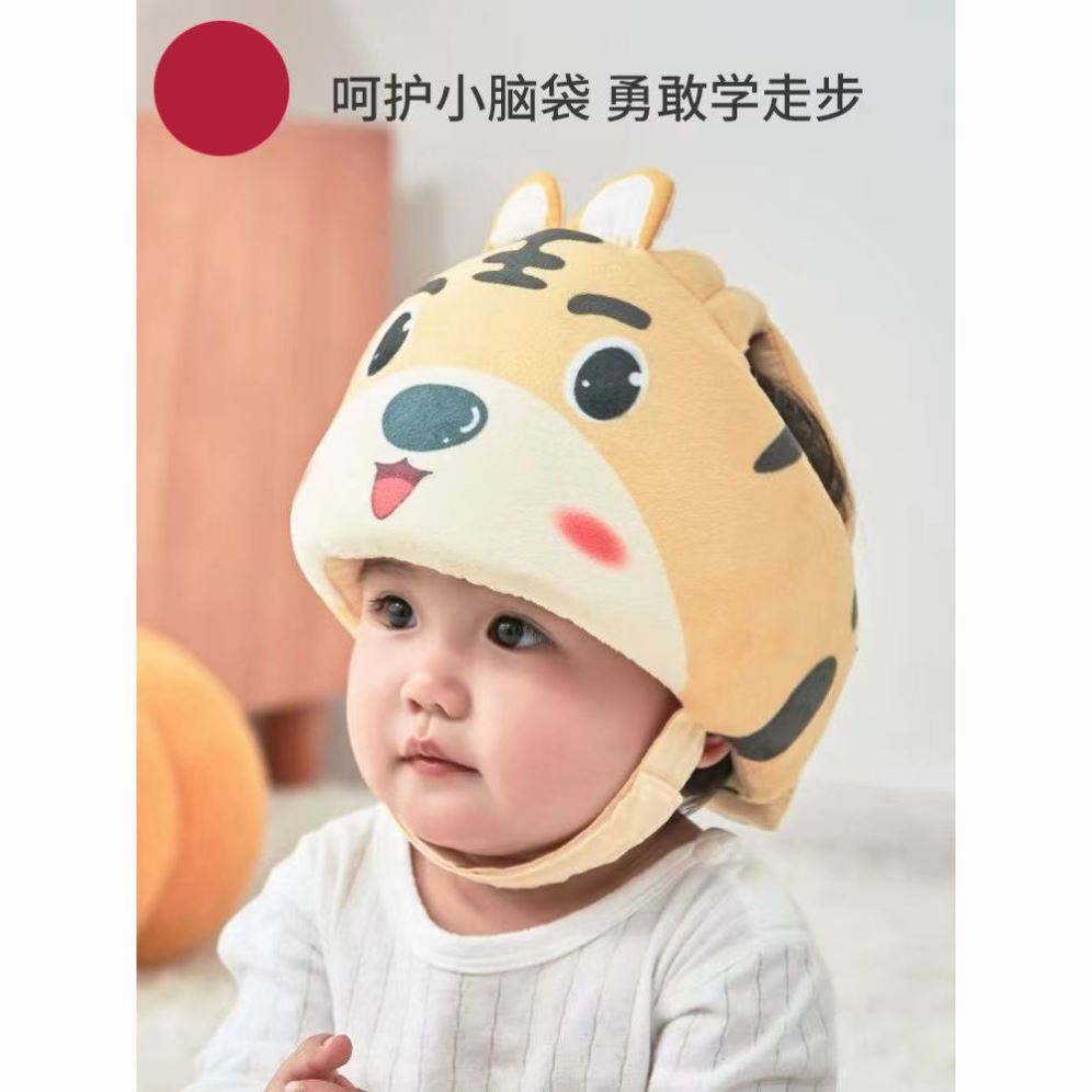 婴儿学步护头防摔帽宝宝学走路头部保护垫防撞枕神器四季通用