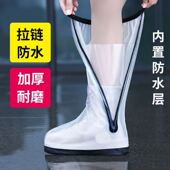 水鞋 套男女下雨天防水雨靴防滑加厚耐磨儿童硅胶高筒时尚 套 鞋 雨鞋