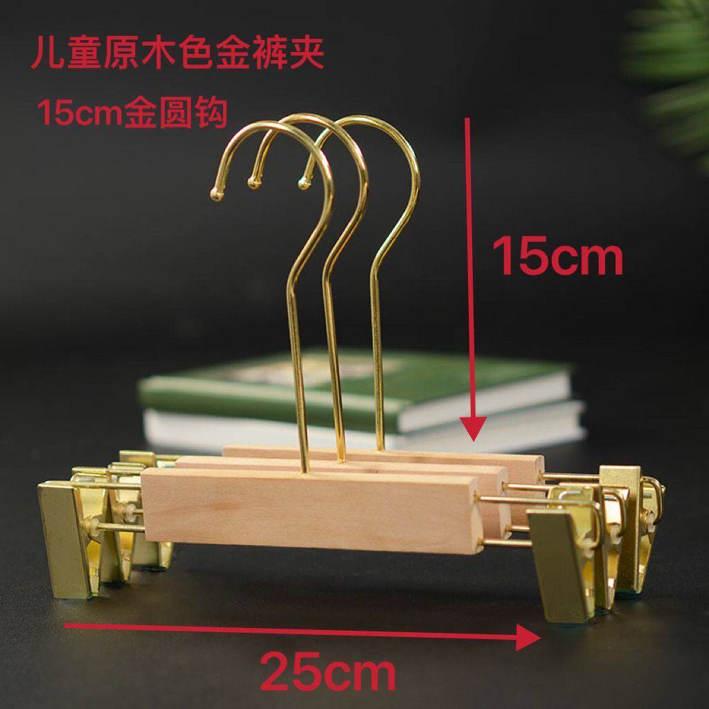服装店女士高档实木衣服撑童装无痕防滑男女装儿童衣架金色钩