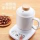 电炖杯多功能养生杯多功能电陶炉陶瓷迷你小办公室煮粥杯热杯便携