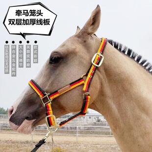 新品牵马笼头马术用品防磨龙头龙套马具配件大小矮马笼头水勒口衔