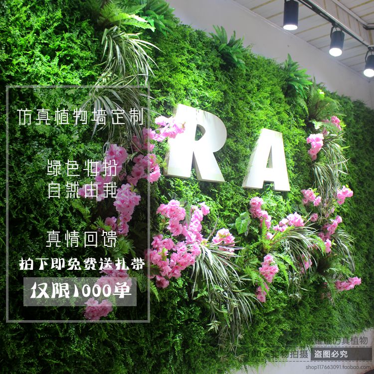 室内仿真植物墙绿植墙背景装饰草坪垂直绿化墙人工假草皮绿色壁挂