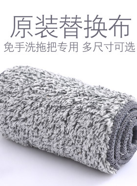 拖布拖把替换布刮刮乐布