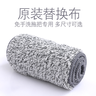 双能拖布免手洗拖把替换布平板拖布懒人家用拖把布自动拆洗不沾手