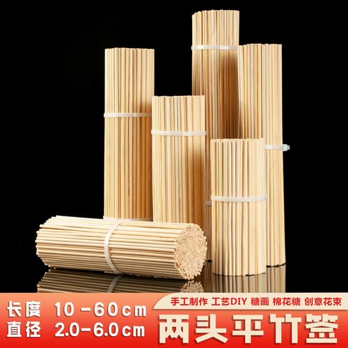两头平手工竹签棒棒糖棉花糖花束