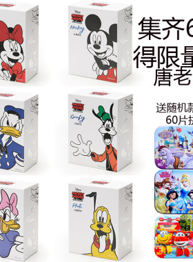 迪士尼米奇唐老鸭立体钻石公仔