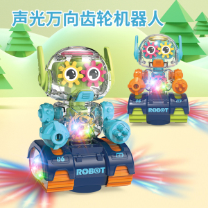 恒凯玩具男孩齿轮机器人