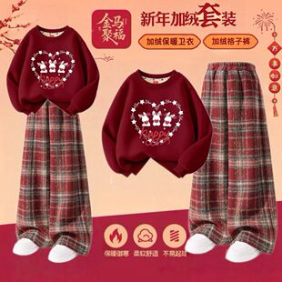 女童冬款拜年服套装2025新款初中生休闲卫衣加绒格子阔腿裤两件套