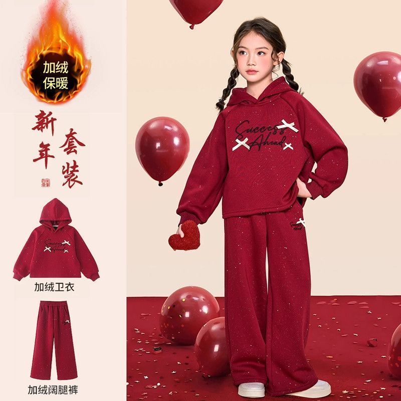 女童红色加绒连帽拜年卫衣两件套