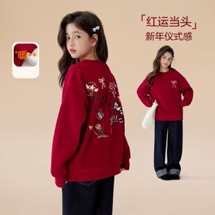 女童新年卫衣加绒2026上衣中大童冬季新款本命年儿童红色喜庆女孩