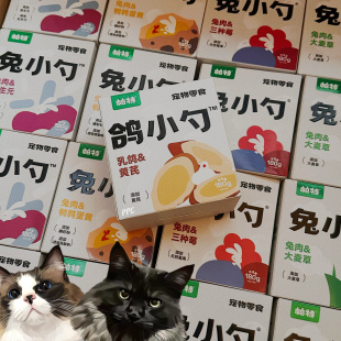 【PPC】帕特兔小勺成幼猫咪通用大麦草化毛美毛泌尿零食猫条180g