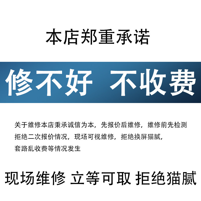 手机维修店华为苹果iPhone小米vivo荣耀oppo不开机反复重启寄维修