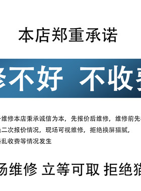 手机维修店华为苹果iPhone小米vivo荣耀oppo不开机反复重启寄维修