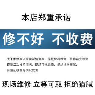 手机维修店华为苹果iPhone小米vivo荣耀oppo不开机反复重启寄维修