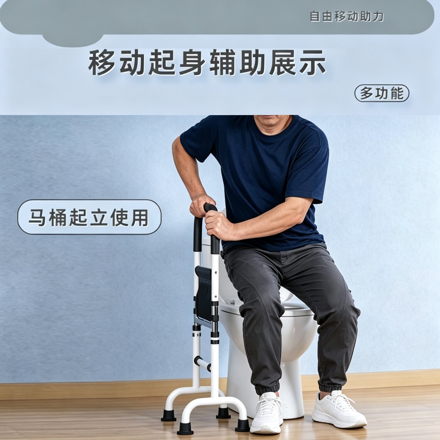 带灯落地升降床边扶手 老人起床助力器 高度可调马桶起立撑扶好物