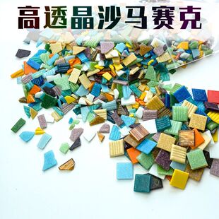 按斤卖论斤石英沙晶沙马赛克碎片 无沙热熔玻璃高透光手工diy颗粒