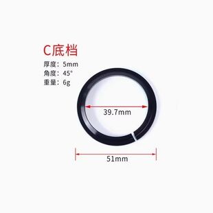 RISK 前叉碗组修补底档,椎管头管用直管前叉/椎管底档 底档转换座