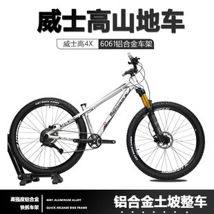 WISSCO 2025新款威士高 山地土坡自行车单速变速9速整车飞包干坠