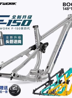 FASTWORK竖胆速降软尾山地车架27.5+/29寸Enduro软尾铝合金车架