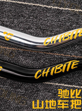 CHIBITE 驰比特山地车大燕把31.8铝合金全地形土坡车专用燕把