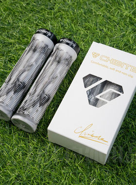CHIBITE 驰比特山地车把套土坡车BMX通用超轻防滑抓手ODI通用把套