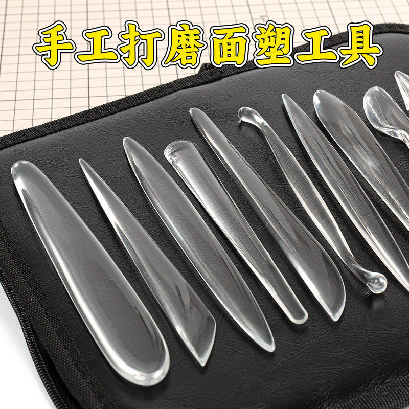 王鹏面塑工具升级亚克力翻糖雕刻刀黏土软陶卡通塑形捏面人免打磨