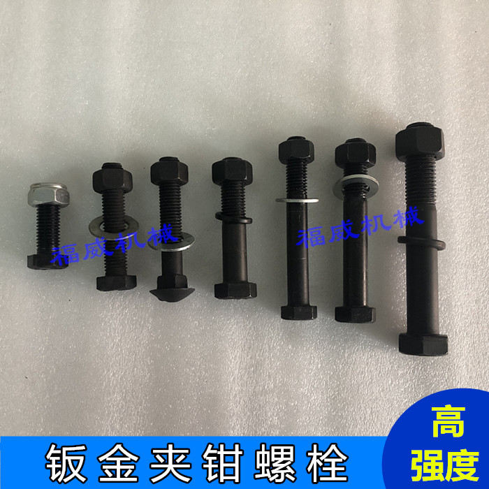 促销汽车大梁校正仪钣金夹具螺丝螺栓尖嘴箱式蝶形大力宽夹钳配件