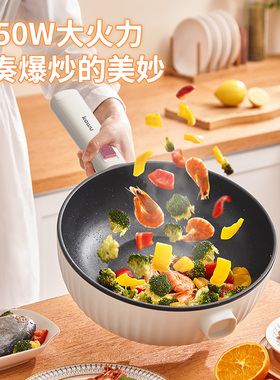 家用电炒锅白色多功能高端炒菜锅煎锅