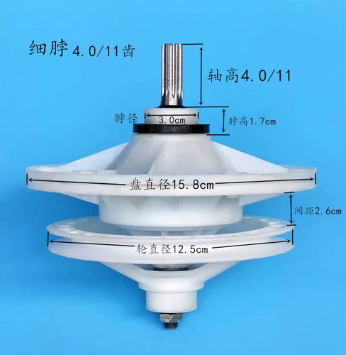 摩尔大盘小盘双缸洗衣机减速器大容量申花洗衣机通用减速器变速器