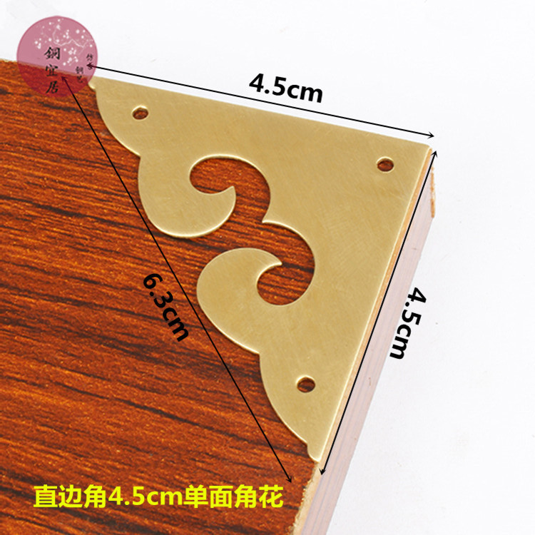 特价！中式仿古纯铜明清家具铜配件首饰盒樟木箱中药柜铜包角护角