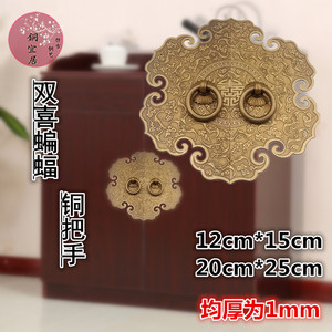 中式仿古刻花新中式全铜柜门拉手书柜子云纹圆形复古拉手橱柜把手