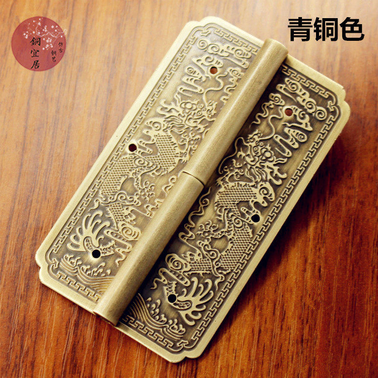 中式仿古典纯铜合页柜门明装铰链可脱卸明清衣柜书柜门雕花龙合页